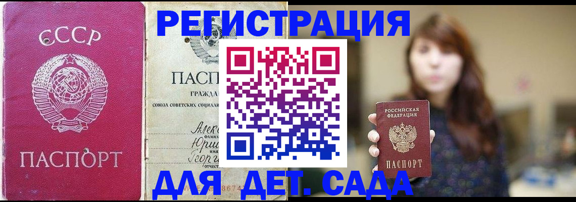 временная регистрация законно в Тутаеве