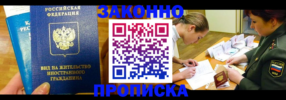 регистрация для дет. сада в Тутаеве