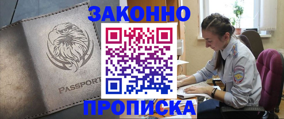 регистрация для дет. сада в Тутаеве
