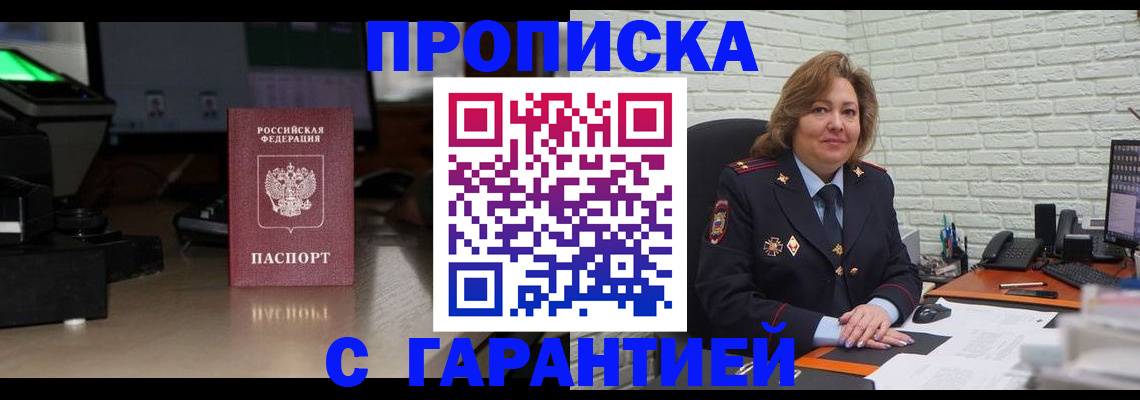 прописка поиск в Тутаеве