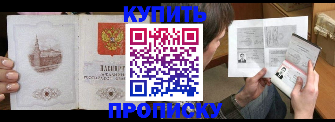 прописка для военкомата в Тутаеве